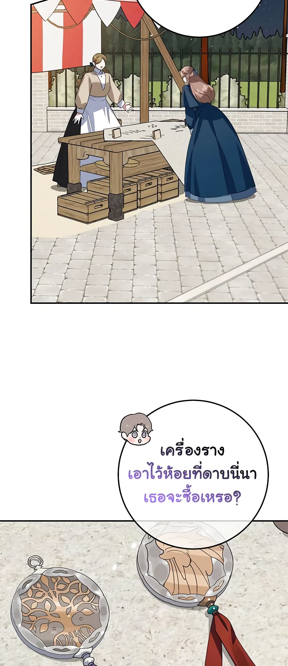 Doujin-Lc- อ่าน โดจิน มังฮวา เกาหลี ญี่ปุ่น จีน แปลไทย A Divorced Evil Lady Bakes Cakes ตอนที่ 1 2 3 4 5 6 7 8 9 10 11 12 13 14 ฟรี ไม่มีโฆษณา อ่าน โดจิน Manhwa เกาหลี ญี่ปุ่น จีน เรามีครบ คัดมาให้เน้นๆ โดจิน 18+ รับประกันความฟินโดย  Doujin Lc